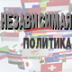 Юрист ФБК Любовь Соболь отпущена на свободу в статусе обвиняемой